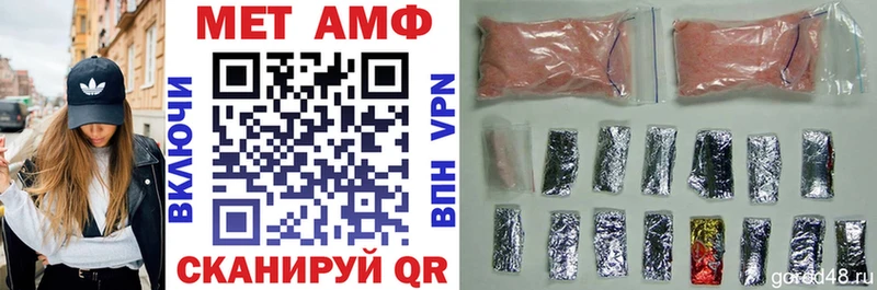дарк нет состав Чехов АМФ 97%