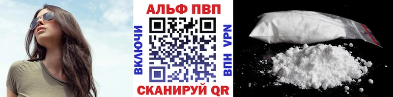 A PVP крисы CK  закладки  Чехов 