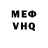 Кокаин VHQ Olga Kvitch