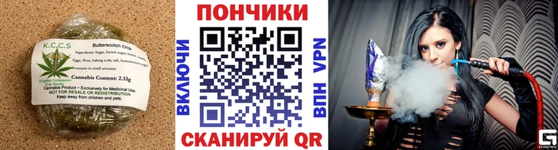 Canna-Cookies марихуана  где продают наркотики  Чехов 