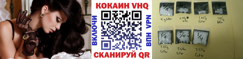 КОКАИН 98% Чехов