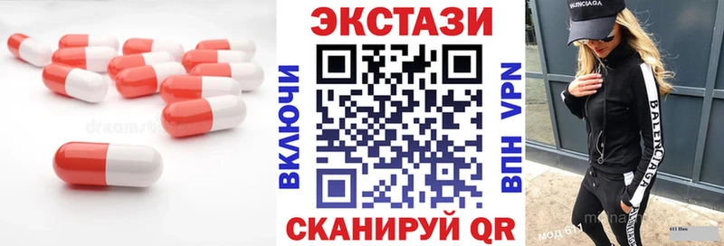 Экстази таблы  маркетплейс официальный сайт  Чехов  кракен сайт 