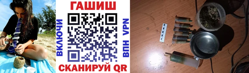 Гашиш Premium  Чехов 