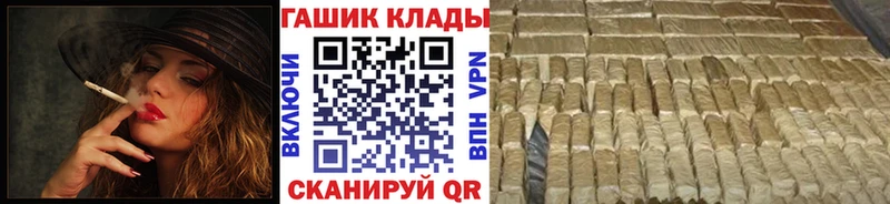 ГАШИШ убойный Чехов