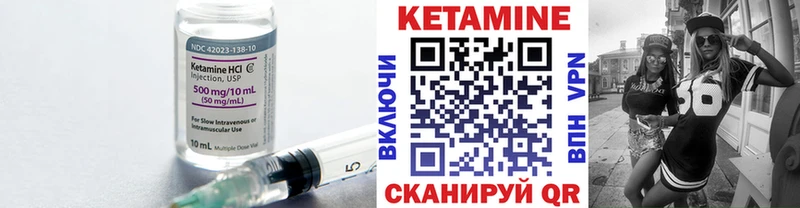 КЕТАМИН ketamine наркотики Чехов