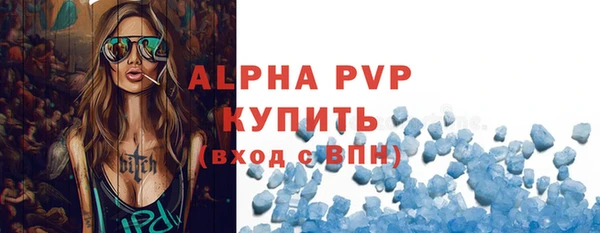 PSILOCYBIN Абаза