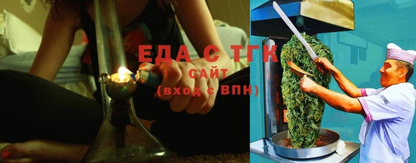 дистиллят марихуана Абдулино