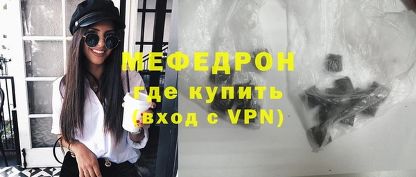 дистиллят марихуана Абдулино