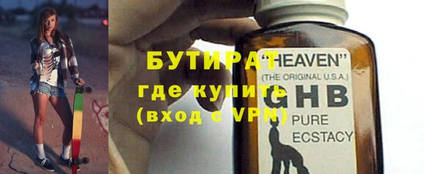 дистиллят марихуана Абдулино