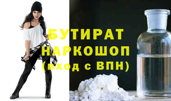 гашиш Абинск