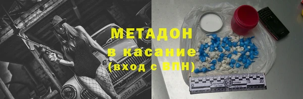 дистиллят марихуана Абдулино