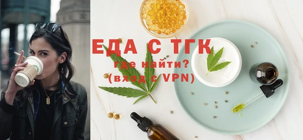 дистиллят марихуана Абдулино