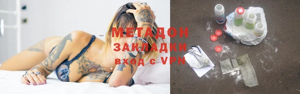 дистиллят марихуана Абдулино