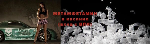 PSILOCYBIN Абаза