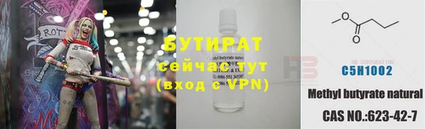 PSILOCYBIN Абаза