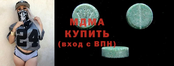 PSILOCYBIN Абаза