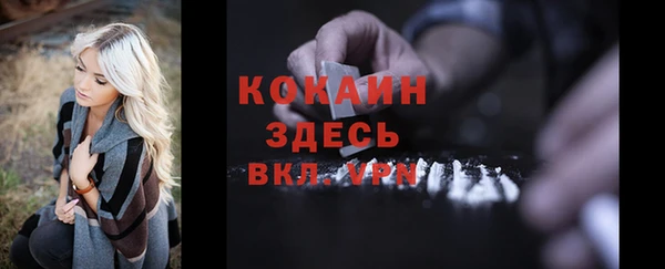 гашиш Абинск