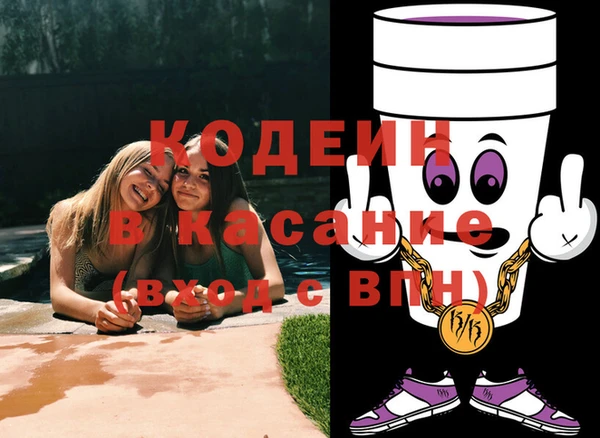 PSILOCYBIN Абаза