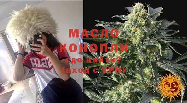 дистиллят марихуана Абдулино