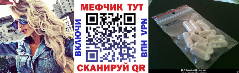 МЕФ мяу мяу  купить закладку  Чехов 