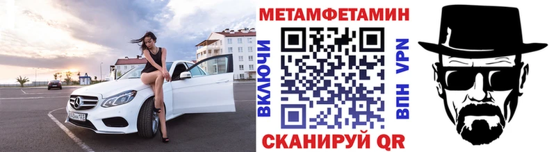 KRAKEN ONION  Чехов  МЕТАМФЕТАМИН Methamphetamine 