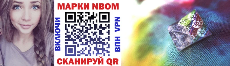 купить наркотик  Чехов  Марки NBOMe 1500мкг 