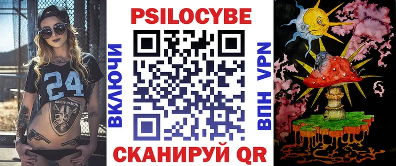 Галлюциногенные грибы Psilocybine cubensis  Чехов 